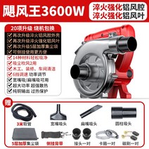 싸이클론 집진기 미세먼지 공업용 소형 백연 흡입기, 허리케인 킹 3600W (3 미터 빨대) 알루미늄 바람
