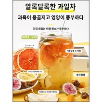 과일차 칠일 과일차 금귤 레몬 패션프루트 티백 자몽말 매청귤 다양한 맛, 2개, 7개입, 15g