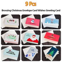 포장지 선물 장식 종이 9 pcs 스탬핑 크리스마스 봉투 축복 인사말 카드 엽서 새해 diy 파티 휴일, MULTI_China, MULTI