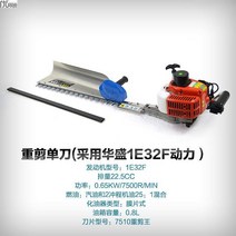 행정 재건 베는 기계 트리머 티트리 다듬기 루터기, T06-화성파워 리페어왕 2cm-3cm