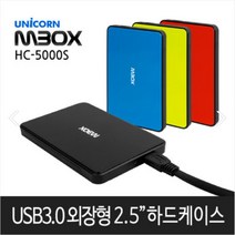 유니콘 HC-5000S USB3.0 2.5 외장하드케이스 SATA HDD SSD 자동백업, 블랙