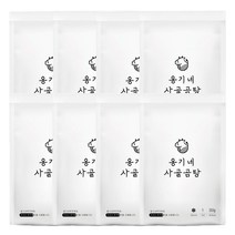 옹기네 한우(국내산 1등급) 사골곰탕 350g, 8팩