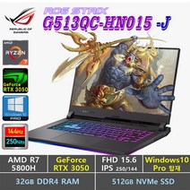 ASUS ROG G513QC-HN015 + Windows10 Pro 포함 / AMD R7 5800H / RTX3050 / 게이밍노트북, WIN10 Pro, 32GB, 512GB, AMD RYZEN 7 5800H, 이클립스 그레이