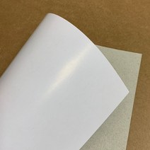 마분지 500g 마닐라지 박스종이 두꺼운도화지, B4, 200매