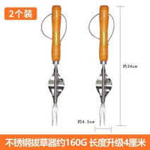 구근파종기 구멍삽 모종천공기 한손모종이식기 깨파종기 잡초 유물 파고 야생 야채 도구 뿌리 뽑기 장치 이식 묘목 잡초 유물 가정용 수동 원예 도구, 업그레이드 된 스테인레스 스틸 위드 풀러 2 팩