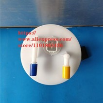 오일 모터 수중 Haima M3 가솔린 펌프 전자 연료 펌프용