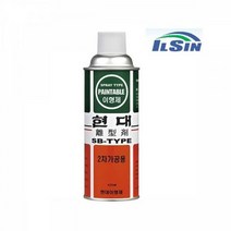 일신CNA 현대이형제2차용, 상세페이지 참조