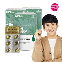 미쁨생활건강 미쁨 엠피바이오 유기농 식물성 대마종자유 햄프씨드 오일 50mg 3박스 90캡슐