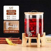 유리 밀폐 용기 디스펜서 인삼주 술 병 담금주 통 수도꼭지, F