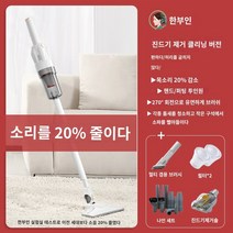 한 부인 무선 진공 청소기 가정용 소형 대형 흡입력 핸드 헬드 충전 강력한 진드기 제거 장비 하나의 기계 다목적, 화이트 [청소 진드기 제거 버전]