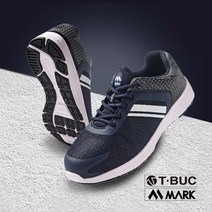 티뷰크 마크 초경량 안전화 가벼운 안전한 발편한 여름 작업화 MS-2001