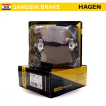 상신브레이크 하겐 GP2098 VOLKSWAGEN GOLF (D1107) TURAN (D1107) 앞패드 수입차 브레이크패드