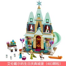 레고프렌즈 공주 별장 겨울왕국 간단 블록 조립 크리스마스 선물 호환블럭, E