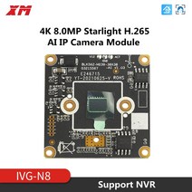 열화상카메라 4K 8.0MP XM 정품 Starlight 3840x2160 IPC 모듈 1/2.7 "CMOS 이미지 센서 CCTV DIY ip, 03 with 48VPOE cable_01 2.8mm