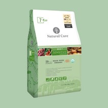 네츄럴코어 에코7 오가닉 센서티브 솔루션 양고기, 1kg, 오가닉센시티브솔루션 양고기