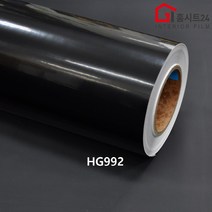 셀프시공 현대 인테리어 필름 HG992 하이그로시 가구 싱크대 식탁 리폼 필름지 시트지, (폭)1230mm x (길이)1m 구매수량연결, HG984 블랙 실버 펄
