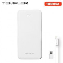 템플러 보조배터리 네오 2A 10000mAh(QTM-MP36-10K)/BK, 상세페이지 참조