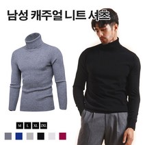 남성 심플 니트 셔츠 남성 니트 셔츠긴팔 반폴라
