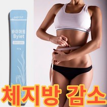 (빠른효과) 효과좋은 단기간 다이어트 보조제 식약처인증 30대 40대 50대 60대 뱃살 복부 피하지방 살 빠지는 체지방 분해 식욕억제 탄수화물컷팅, 체지방컷팅 바이어트 60포, 1개