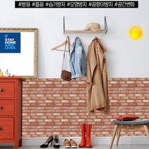 벽지 셀프 시공 파벽돌 접착식 3D입체 스티커 폼 추천 블럭 실내 인테리어 시트지 단열 모던 분위기 DIY 접착 시트, 03입체파벽돌그레이