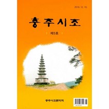 밀크북 충주시조 제5호, 도서