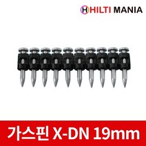 가스핀 X-DN 19mm 1000발 히터 맥스 피셔 영우