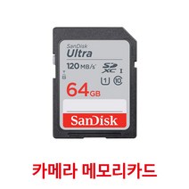 카메라 SDXC 120MB/s 메모리카드 저장용량 64GB 삼성 NX1 NX20 NX30 NX210 NX300 NX300M NX500 NX1000