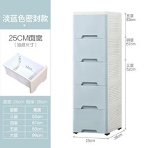 Makone 틈새 3단 4단 5단 플라스틱 베란다 그린 흰색 서랍식 좁은공간 주방 욕실 보조 심플 냉장고 침실 침대 슬림 미니 다용도실 속옷 옷방 자투리 공간활용 가구, 5단+라이트블루25cm밀폐형