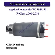 차량용 서스펜션 w220 ml500 gl450 w166 w205 w211 w212 w218 w213 w257 w222 w251 w638 w639 쇼크 업소버 액세서리용 에어, w251 전면
