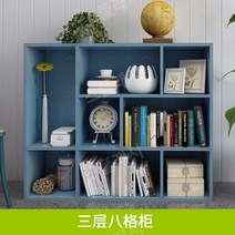 교구장 책장 베이비장 아기교구장 장난감 책꽂이 이케아 한샘 원목 현대, 3겹 8그리드 블루