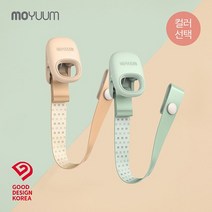 모윰 [모윰] 쪽쪽이&치발기 클립 - 컬러, 세이지
