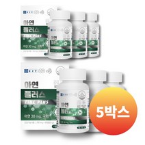 종근당 아연 플러스 700mg x 90정 식약처 식약청 인정 인증 해썹 haccp 아연 30mg 구리 2mg 글리콘산 2중 복합 기능성 미네랄 면역기능 1일 영양성분 기준치대비, 90정X5개