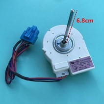 냉장고 부품 냉동고 새로운 팬 모터 DLA5985HAEH 0064000944 13V 1120 Rmin 33W 냉동 냉각