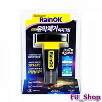 ForU80 불스원 레인 유막제거 이지그립 100ml 자동차세차 차량용품 차량청소용품, 1