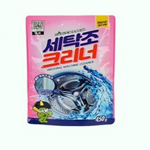 SOCEAN 통돌이 드럼 세탁기통 세척세제 세탁기곰팡이제거 세탁조세정제 내부통청소 물때크리너 세탁기클리너 가루비누 세재 표백제 워싱머신청소