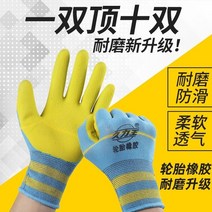 고압 절연장갑 공업용 제전 이중 완전코팅장갑 미끄럼 방지 내마모성 절연 장갑 전기 기사, 내마모성 서리로 덥은 노란색 접착제 60 쌍의 공
