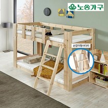 굿모닝침대/편백로우이층침대/양면매트리스포함/싱글받침대포함, 단품