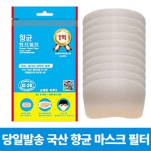 도도앤뉴 국내생산 99.9% 향균 일회용 마스크 호환용 한지 필터 10매 1SET, 10개