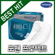 하트만 2019 NEW 몰리케어 프리미엄 맨 패드 1팩 14장(구.몰리메드 포맨 프로텍트), 14매입