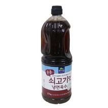 면사랑 농축 쇠고기맛 냉면육수2.1kg 1개