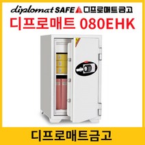 디프로매트 080EHK 총판매장 가정용 사무용 개업선물, 080EHK 블랙콤비