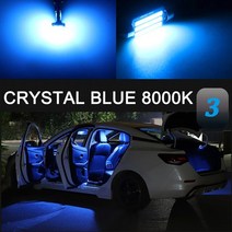 테일램프 후미등 aenvtol canbus interior led light for 돔, 크리스탈 블루 8000k, (2016-2020) - 19개
