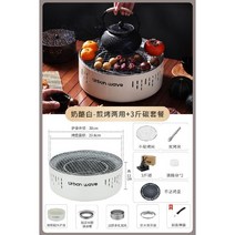 무시동히터 캠핌용 난방 온풍기 차량용 이동식 캠핑히터 극저소음기 차박용 난로 블루투스세트, 6.유백차/베큐(구반+구(구불고기+3근탄소)