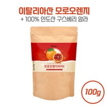 이탈리아산 모로오렌지 모로오렌지비타C 100g 안토시아닌 비타민C 헤스페리딘 베타카로틴 비타민E 갈륨성분 함유 하루12회 섭취, 본문참고, 이탈리아산 모로오렌지 모로오렌지비타C 100g 안토시아