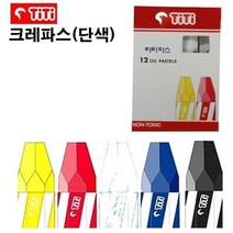 진이생활유통/ Ti 단색 크레파스/낱색 (12개), 색상선택/황색