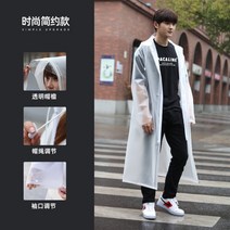 판초우의 우비 비옷 롱 바디 안티 스톰 싱글 남녀 성인 자전거, 패셔너블하고 심플한 화이트, M