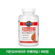 단백질 파인애플 효소 브로멜라인 우벤자임 파파인 장용성