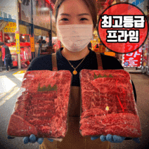 수입산 소고기 미국산 프라임 최고등급 캠핑용고기 살치살 등심 갈비살 (9029), 03. 갈비살 구이용, 3kg