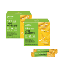 풀무원 식물성유산균 어린이유산균 나한테바나나 효소 락토바실러스균 포스트바이오틱스 (1.5g x 60포) 2상자, 2상자(120포)