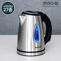 키친아트 스텐304 제로 전기주전자1.2L, 단품